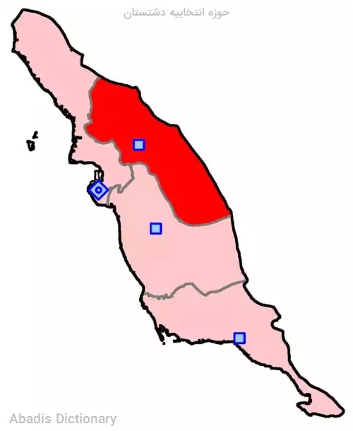 حوزه انتخابیه دشتستان